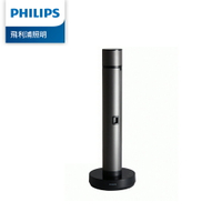 Philips 飛利浦 66199 軒羿全方位紫外線殺菌燈 (PU003)