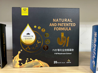 固德 J91 FVB@專利全效精華飲 20毫升x20包/盒 酵母穀胱甘肽 素雞精 隨拆即飲 全素可