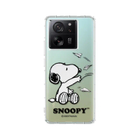 【SNOOPY 史努比】小米 Xiaomi 13T/13T Pro 漸層彩繪空壓手機殼