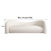 小型沙發科技布（雙人 170CM 不分段）