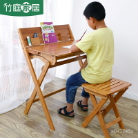 小孩學習桌 可升降 折疊桌子 寫字工作桌 兒童桌 簡約 家用 國小課桌椅 書桌 課桌椅套 yeFQJC