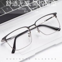 photochromic lenses multifocal lens glasses titanium near and far multifocal eyeglasses for men titanium prescription glasses