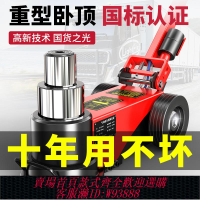 {可刷卡 打統編}HUGO臥式氣動千斤頂液壓80噸30t50/100噸千金重型汽修專用氣壓頂