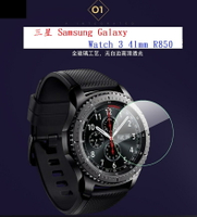 【玻璃保護貼】三星 Samsung Galaxy Watch 3 41mm R850 智慧手錶 鋼化玻璃保護貼