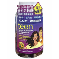 GNC青少年綜合維他命軟糖120粒 