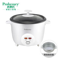 普樂氏 PRC100015 電飯煲 1.5公升 附鋁製蒸籠 香港行貨