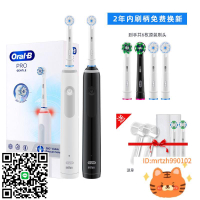 廠家直銷OralB/歐樂B電動牙刷Pro3/Pro4小白刷成人充電式旋轉proultra正品-莉子百貨
