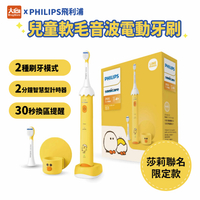 PHILIPS 飛利浦Sonicare 兒童輕巧軟毛音波電動牙刷組 (莎莉兒童款)HX2472