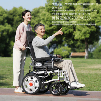 央科電動輪椅可折疊輕便殘疾人全自動四輪90歲雙人老年代步車雙座