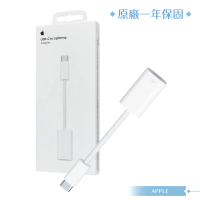 Apple 原廠公司貨A2868 / USB-C 對 Lightning 轉接器 (盒裝)
