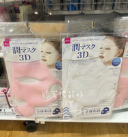 日本大創必買 3D矽膠面膜罩 潤面膜 ★面膜濕敷好幫手 (3D立體形狀)