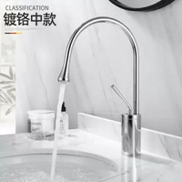 歐式水滴水龍頭浴室櫃旋轉臺上盆水龍頭衛生間陽臺冷熱面盆水龍頭