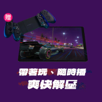 【Lenovo】電競平板Legion Tab Gen 3 8.8吋 WiFi(12G/256G/主相機1300萬畫素)