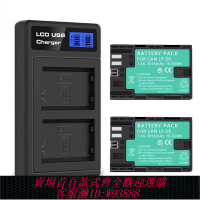 lp-e6電池 LP-E6電池 E6N適用佳能相機5D2 5D3 5D4 6D2 7D2 60D 70D 80D 90D