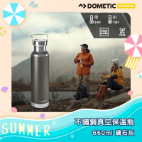 【Dometic】不鏽鋼真空保溫杯660ml(礦石灰)(保溫瓶)