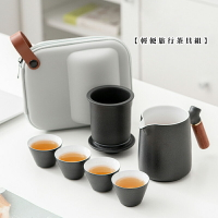 旅行茶具套組 【現貨】【來雪拼】泡茶組 旅行泡茶 茶具組