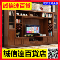 現代中式實木電視櫃組合墻櫃客廳小戶型高款儲物輕奢影視背景櫃
