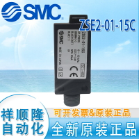 SMC原裝 電子式壓力開關/壓力傳感器(放大器一體型) ZSE2-01-15C