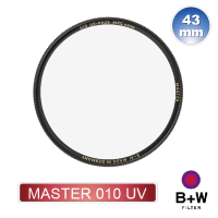 【B+W】MASTER 010 UV 43mm MRC NANO(奈米鍍膜保護鏡)
