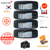 Tax exemption 215/60R17 soft, quiet tires, comfortable driving at a premium level (price for 4 tires