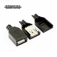 USB插座 卡盒式三件套 USB母頭 A母 A型焊線式帶塑料外殼（10套）
