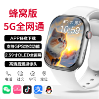 LZD New iwatch DS9 Cellular Version 5G Independent Card Smart Watch NFC TikTok APP Free Download