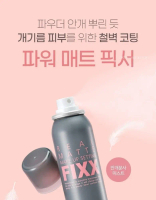 【Original】 ˘พร้อมส่ง˘ So.natural - Real Matte Make Up Setting FIXXJPYKM