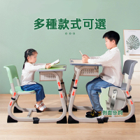 【WELAI】學習桌C型升降兒童學生課桌椅中小學生學習桌椅(學習桌/學生桌椅/課桌)