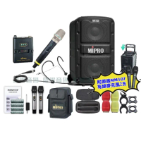 【MIPRO】MIPRO MA-828 雙頻5GHz無線喊話器擴音機 教學廣播攜帶方便 搭配手持*1+頭戴*1(加碼超多贈品)