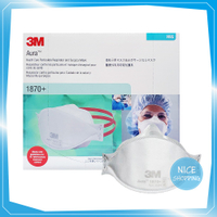 3M 醫療外科用呼吸防護具 1870+ (1片/包,20包/盒) 醫用口罩 醫療口罩 立體口罩 N95 口罩【賴司購物】