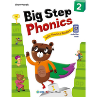 Big Step Phonics with Phonics Readers 2（課本＋練習本＋線上資源） （附QR CODE音檔隨掃即聽）