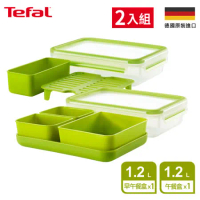 Tefal法國特福 德國EMSA原裝 樂活系列無縫膠圈PP保鮮盒-早午餐二件組(1.2Lx2)