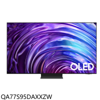 三星【QA77S95DAXXZW】77吋4K連網OLED送壁掛安裝連網顯示器(含標準安裝)(商品卡3500元)