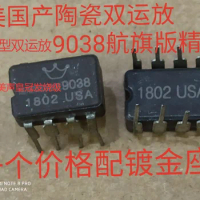 OPHDAM 168 dual op amp second 02 V5I-D OP06AT SS3602 SA200 HDAM9038 HA8801
