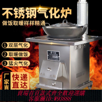 不銹鋼柴火灶燒木柴家用農村無煙鑄鐵雙層氣化爐室內取采暖便攜鍋