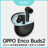 【OPPO】Enco Buds2 真無線藍牙耳機(曜石黑)