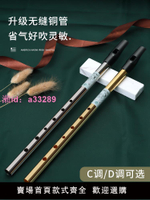 美國NAOMI愛爾蘭哨笛 初學者入門六孔豎笛C調D調高音直笛錫笛樂器