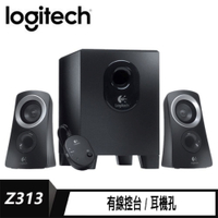 【logitech 羅技】Z313 音箱系統 【三井3C】