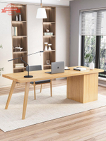 北歐純實木書桌椅組合現代書房電腦桌設計師工作室帶抽屜辦公桌