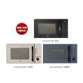 伊萊克斯 Electrolux EMG23D22B 23L 獨立式燒烤微波爐