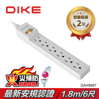 【DIKE】一切六插 可轉向插頭 電源延長線-6尺/1.8M DAH566T