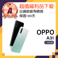 【OPPO】A級福利品 A31 6.5吋(4GB/128GB)