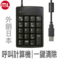 【morelife】USB數字鍵盤-黑色(SKP-3116HK)
