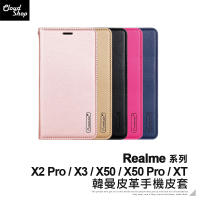 realme 韓曼皮革手機皮套 適用realme X2 X50 Pro realme X3 XT 保護殼 手機殼 保護套