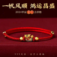 UMQ Zodiac 999 Pure Gold Fortune Dragon Gold Dragon Year Custom Bracelet Lucky Beads Gift