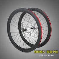Road carbon wheel set ceramic hub mid-lock disc brake 700C straight-pull carbon fiber ring bicycle hub