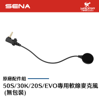 SENA 50S / 30K / 20S / 20S EVO 專用軟線麥克風 (無包裝) 20S-A0304 耀瑪騎士