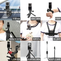 配件適用大疆osmo action2運動相機三腳架自拍延長桿背包夾第一人稱視角收納包鋼化膜保護套項圈騎行頭盔支架