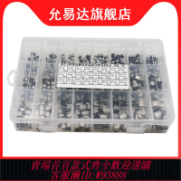 {臺灣公司貨 可打統編}400個24種規格 1uF - 1000uF SMD貼片鋁電解電容器配件盒裝