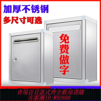 {可刷卡 打統編}不銹鋼意見箱舉報建議小特大號巡察信箱投票據帶鎖掛墻投訴壁掛式